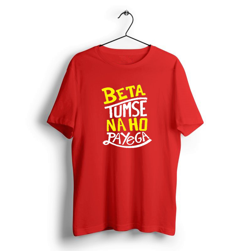 BETA TUMSE NA HO PAYEGA PRINT UNISEX T-SHIRT