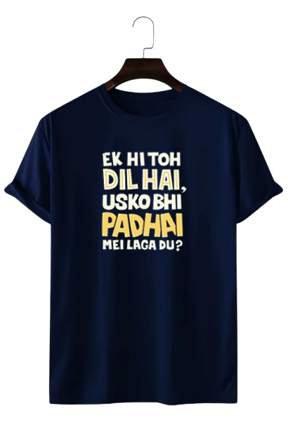 EK HI TO DIL HAI PRINT UNISEX T-SHIRT