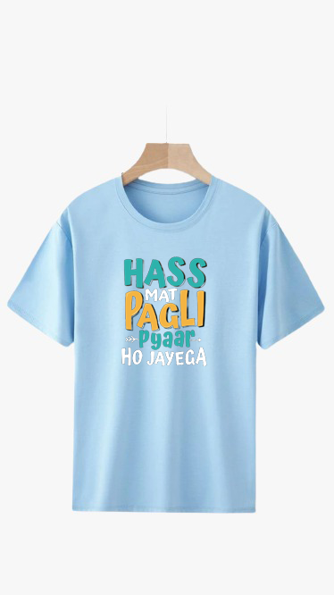 HASS MAT PAGLI PRINT UNISEX T-SHIRT