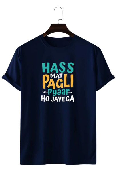 HASS MAT PAGLI PRINT UNISEX T-SHIRT