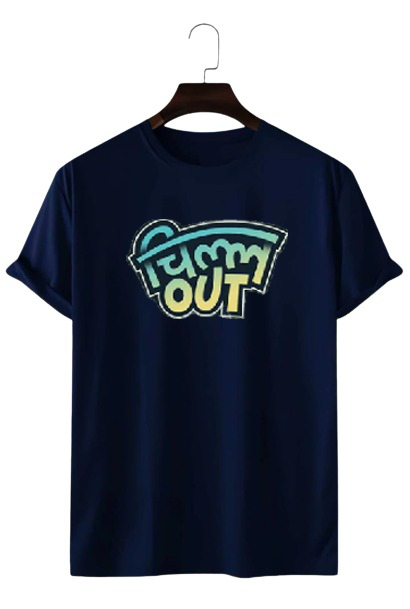 CHILL OUT PRINT UNISEX T-SHIRT