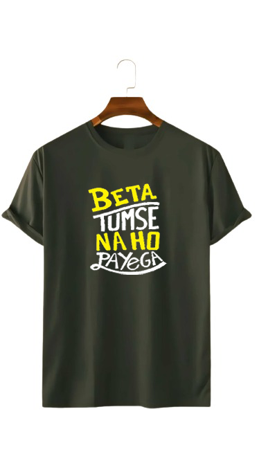 BETA TUMSE NA HO PAYEGA PRINT UNISEX T-SHIRT