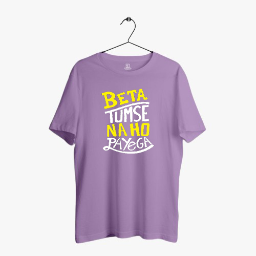 BETA TUMSE NA HO PAYEGA PRINT UNISEX T-SHIRT