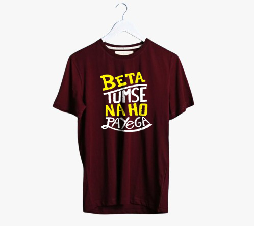 BETA TUMSE NA HO PAYEGA PRINT UNISEX T-SHIRT