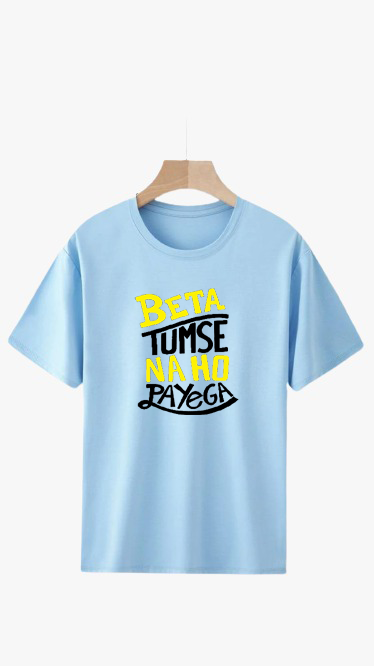 BETA TUMSE NA HO PAYEGA PRINT UNISEX T-SHIRT