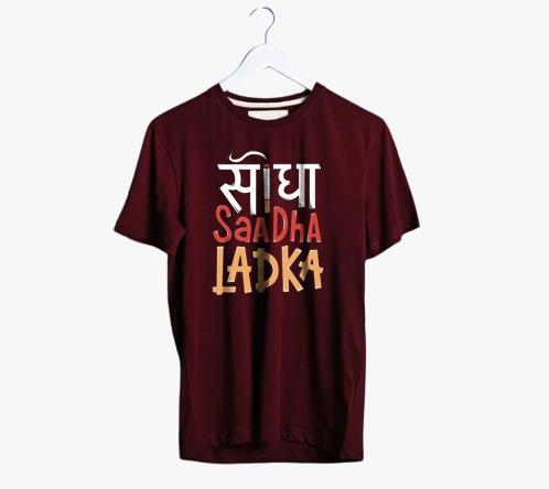 SEEDHA SADHA LADKA PRINT UNISEX T-SHIRT