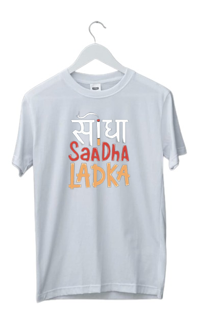 SEEDHA SADHA LADKA PRINT UNISEX T-SHIRT