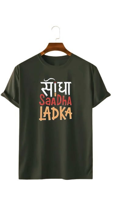 SEEDHA SADHA LADKA PRINT UNISEX T-SHIRT