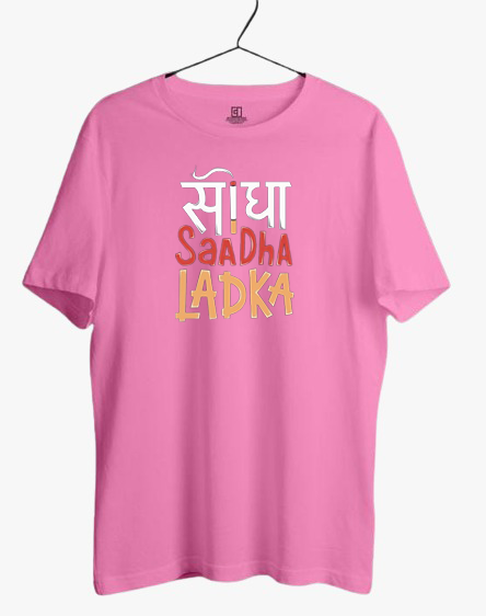 SEEDHA SADHA LADKA PRINT UNISEX T-SHIRT