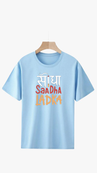 SEEDHA SADHA LADKA PRINT UNISEX T-SHIRT