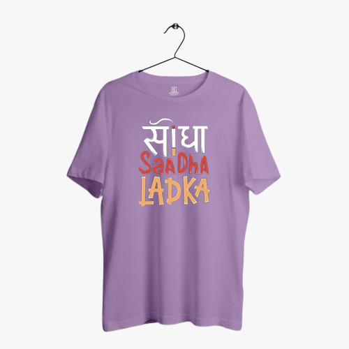 SEEDHA SADHA LADKA PRINT UNISEX T-SHIRT