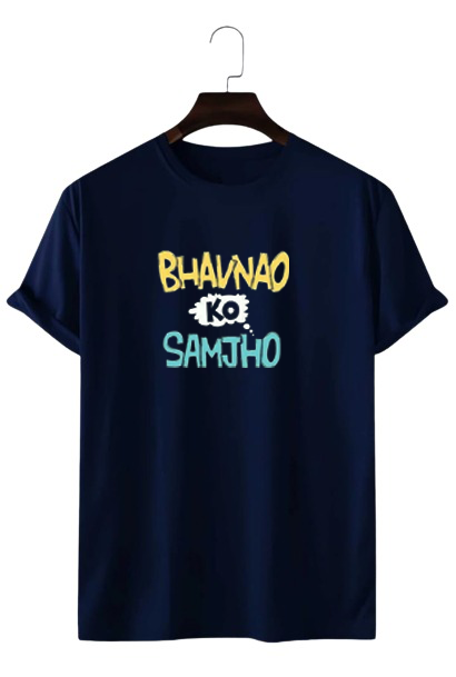 PLUS SIZE BHAVNAO KO SAMJHO PRINT UNISEX T-SHIRT