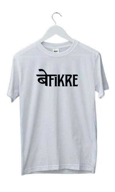 BEFIKRE PRINT UNISEX T-SHIRT