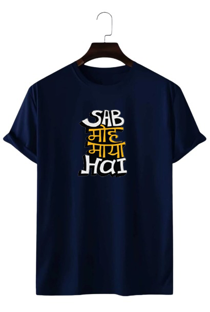 sab moh maya hai t shirt flipkart