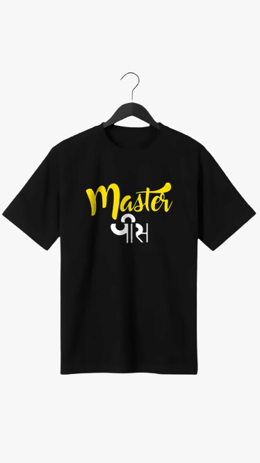 MASTER PIECE PRINT UNISEX T-SHIRT