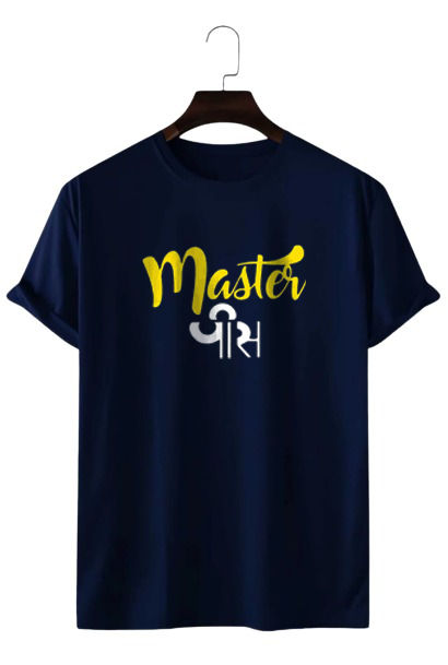 MASTER PIECE PRINT UNISEX T-SHIRT