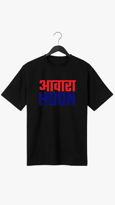 AWARA HOON PRINT UNISEX T-SHIRT