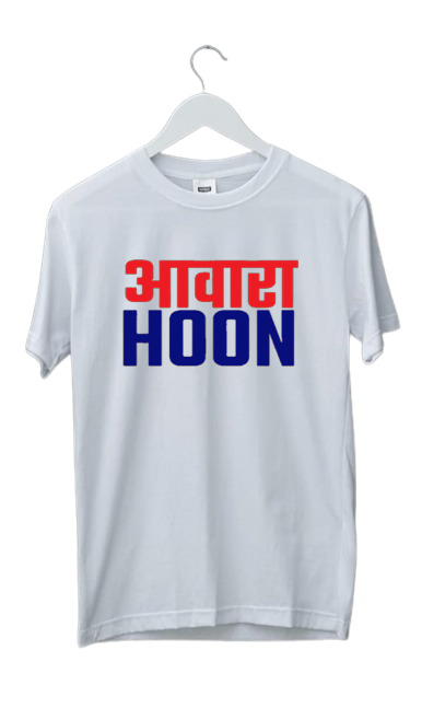 AWARA HOON PRINT UNISEX T-SHIRT