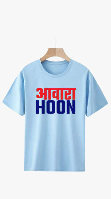 AWARA HOON PRINT UNISEX T-SHIRT