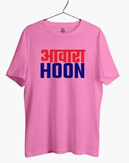 AWARA HOON PRINT UNISEX T-SHIRT