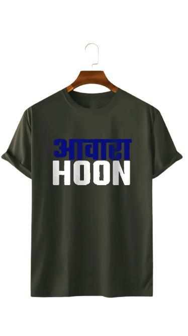 AWARA HOON PRINT UNISEX T-SHIRT