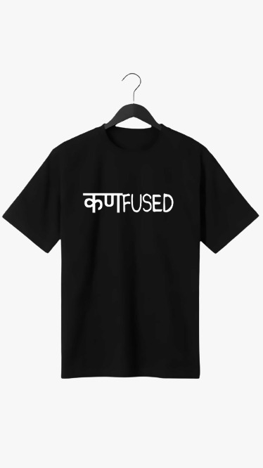 CONFUSED PRINT UNISEX T-SHIRT