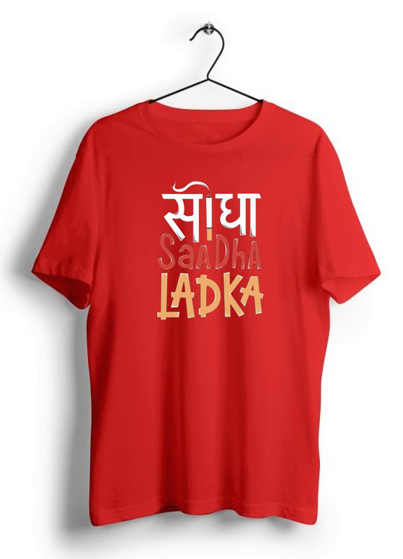 SEEDHA SADHA LADKA PRINT UNISEX T-SHIRT