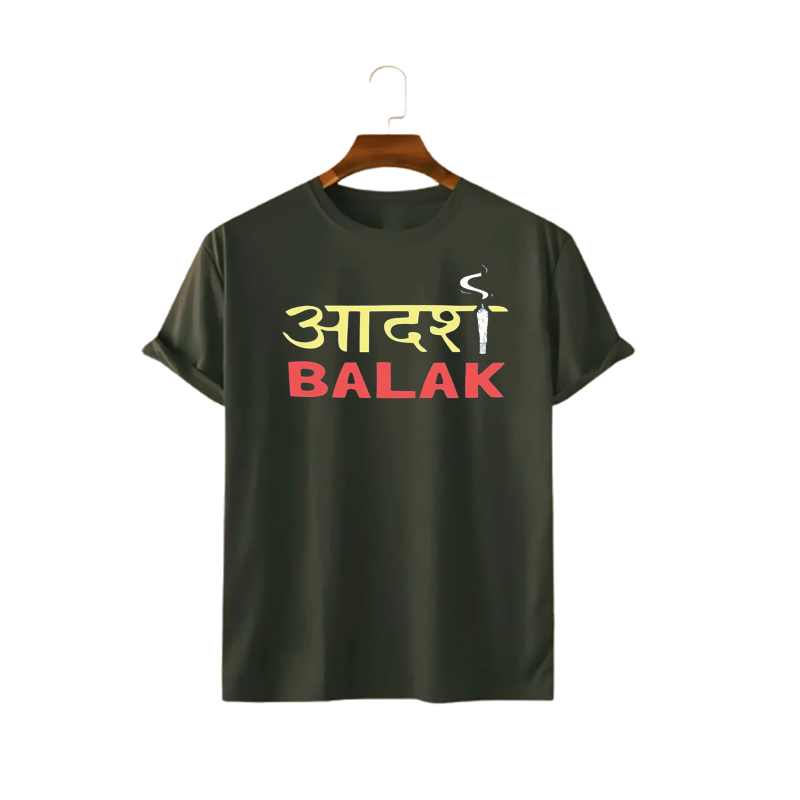 ADARSH BALAK PRINT UNISEX T-SHIRT