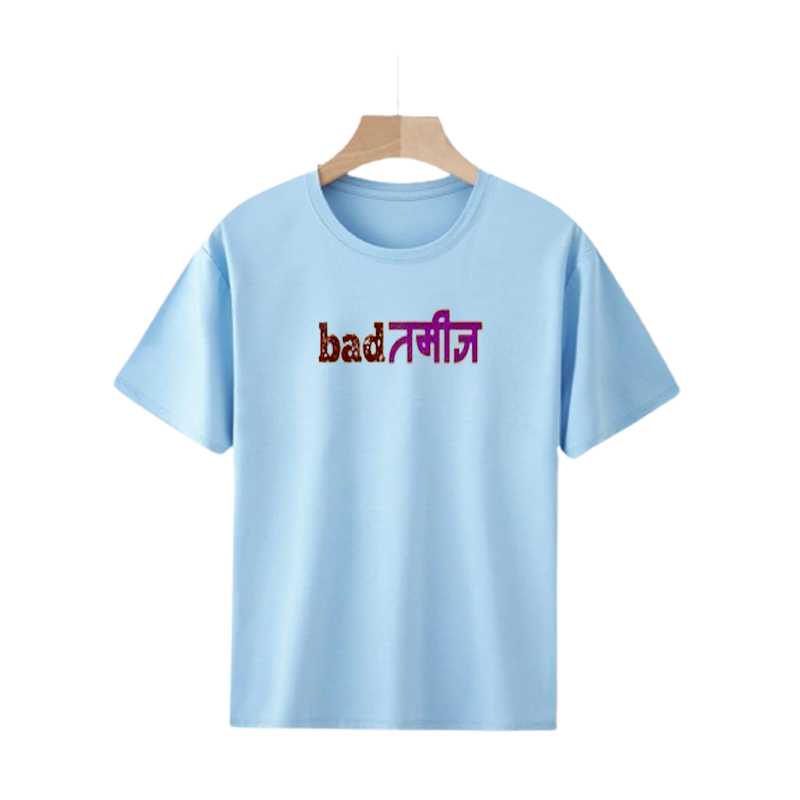 BADTAMIZ PRINT UNISEX T-SHIRT