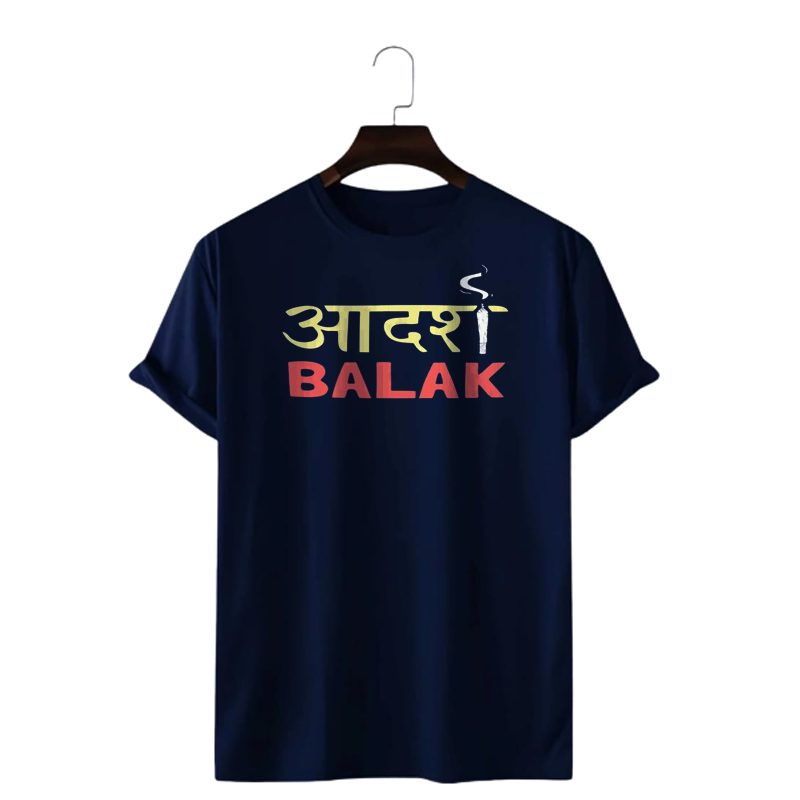 ADARSH BALAK PRINT UNISEX T-SHIRT