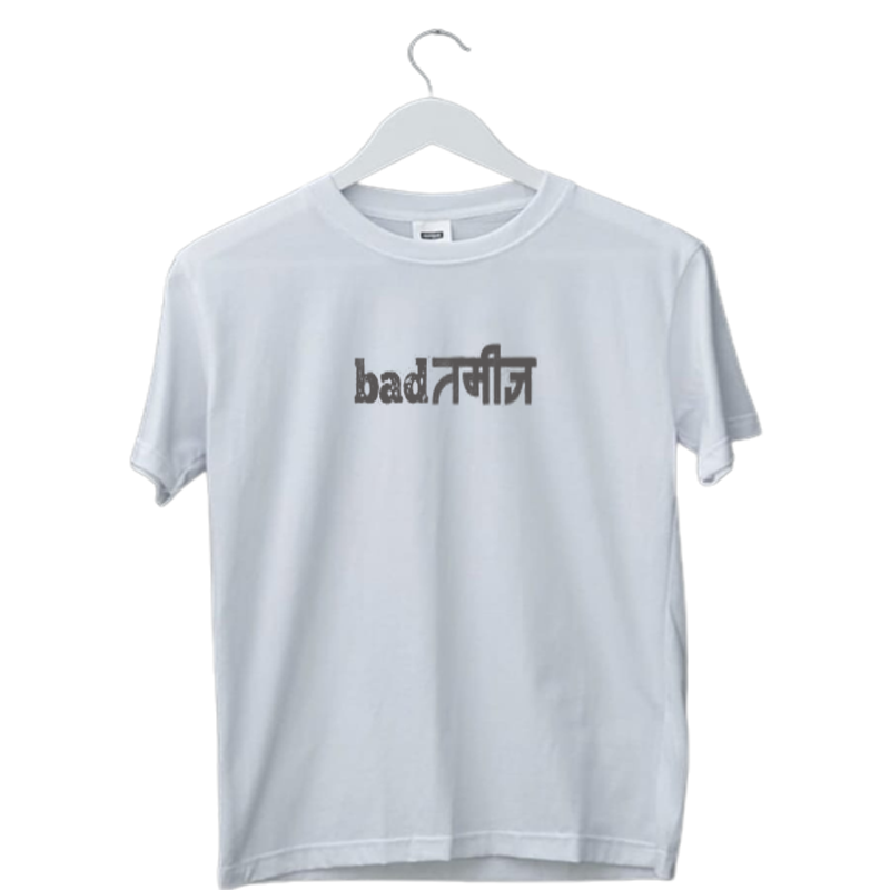 BADTAMIZ PRINT UNISEX T-SHIRT