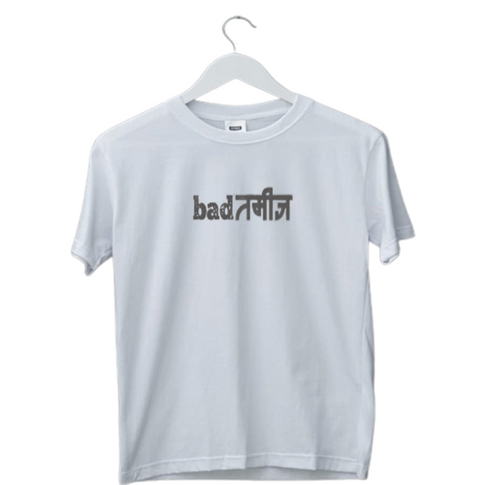 BADTAMIZ PRINT UNISEX T-SHIRT