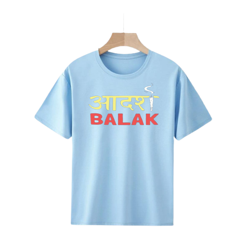 ADARSH BALAK PRINT UNISEX T-SHIRT